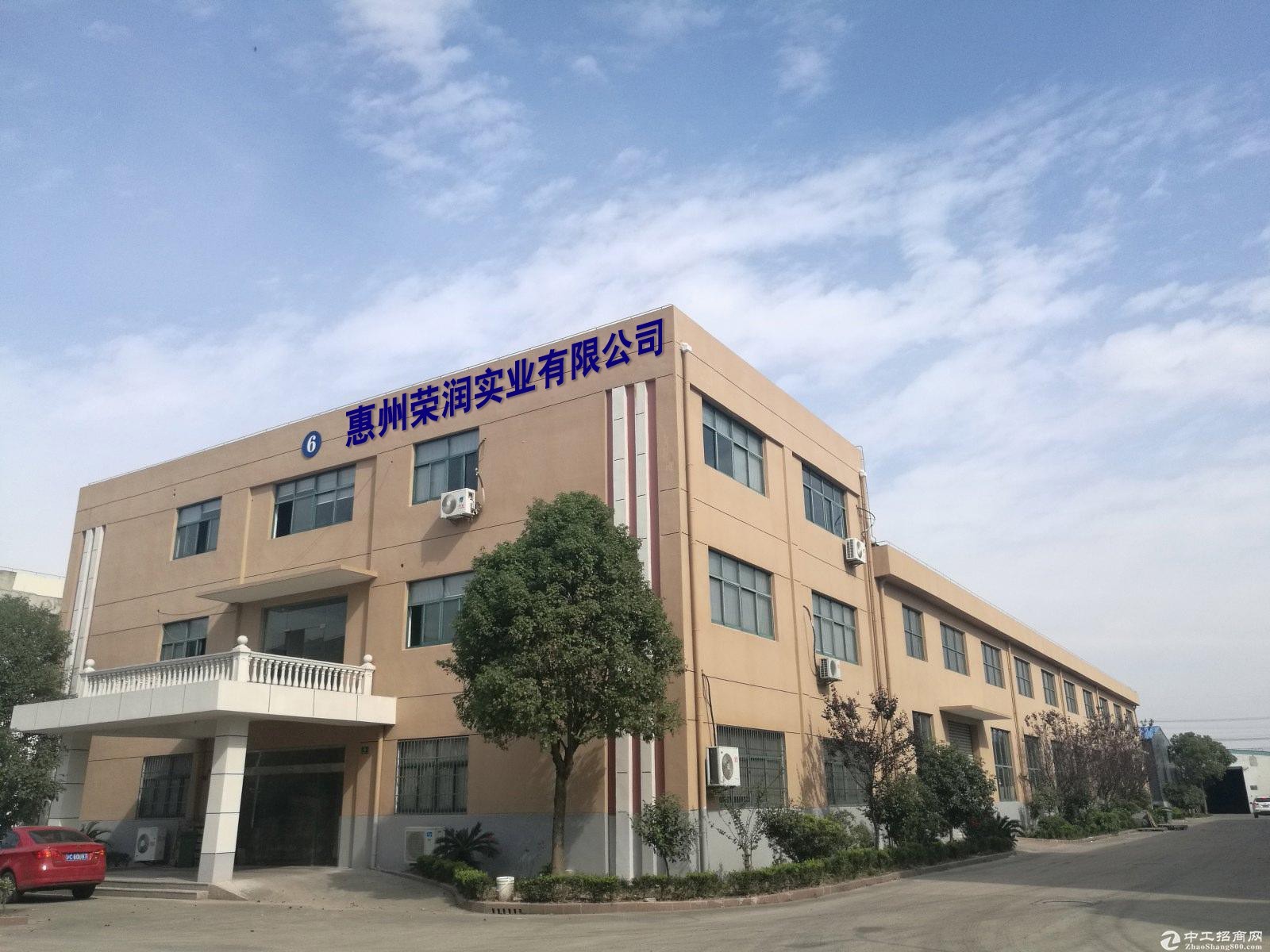 चीन Huizhou Rongrun Industrial Co., Ltd कंपनी प्रोफाइल