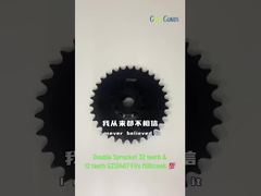 डबल स्प्रोकेट 32 दांत और 12 दांत G210407